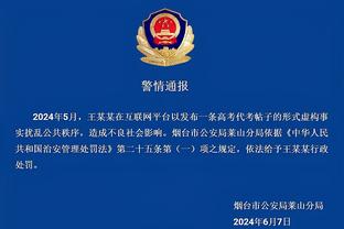 开云最新官网_app下载截图4