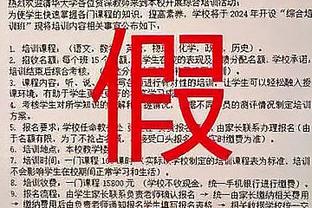 安布罗西尼：特奥找回了斗志 上帝赋予了他特有的身体和技术