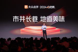 罗马诺：前马赛主帅图多尔将和拉齐奥签约，合同为期至2025年