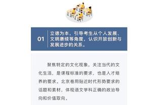 刘易斯：只能怪我们自己 裁判判罚的是点球 这就是点球