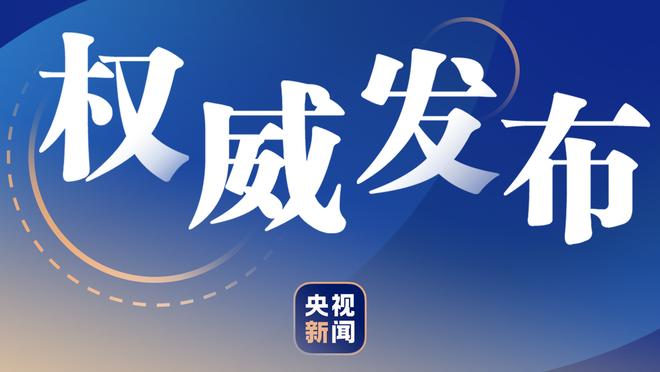 稳定输出！布克半场10中5&三分4中2拿下14分5助