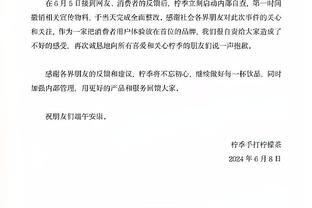 布坎南：加盟国米是一个正确决定，迫不及待想向球迷们展现自己了